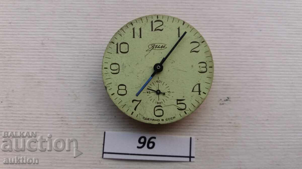 ΜΗΧΑΝΙΣΜΟΣ ΓΙΑ ΑΝΔΡΙΚΟ ΡΟΛΟΪ - ZIM / ZIM