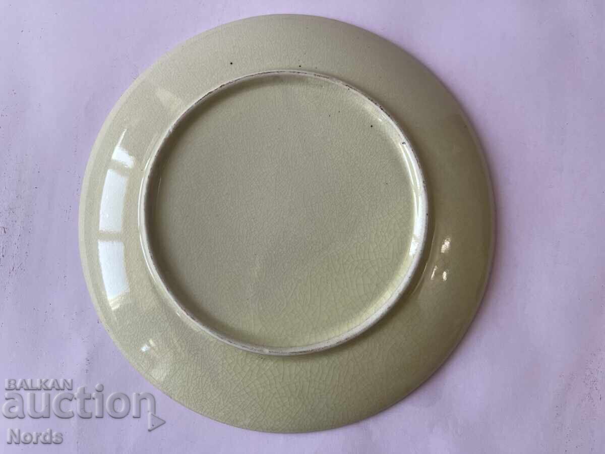 Όμορφο πιάτο - 6