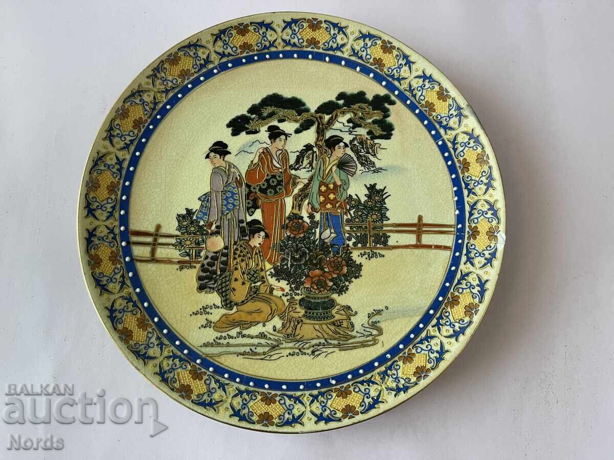 Όμορφο πιάτο