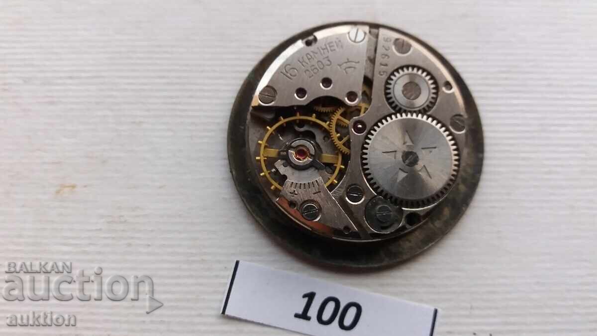 Delivery of Movement for a men's watch