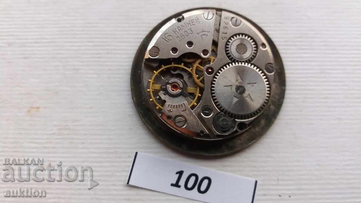 Movement for a men's watch - 5