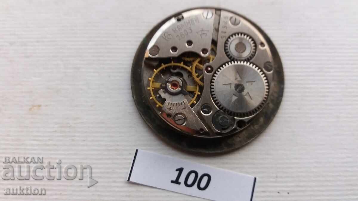 Movement for a men's watch - 6