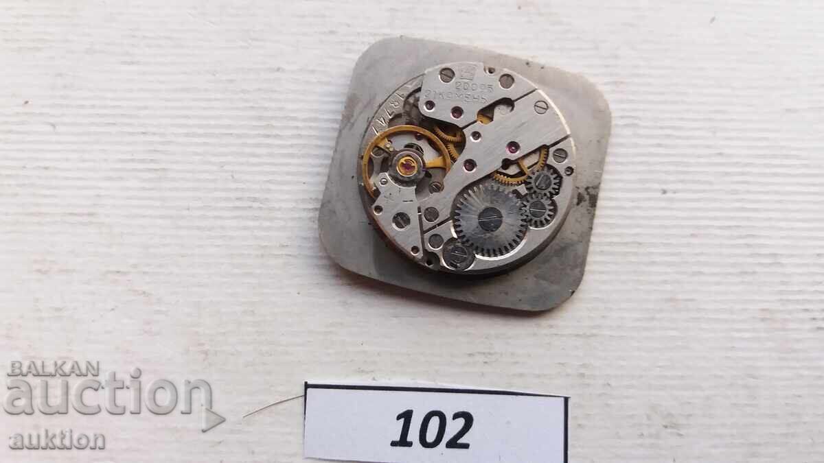 МЕХАНИЗЪМ ЗА МЪЖКИ ЧАСОВНИК - 6