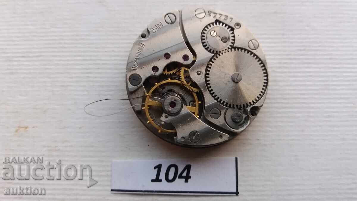 Delivery of MOVEMENT FOR MEN'S WATCH - ZIM / ZIM