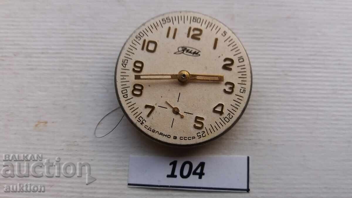 MOVEMENT FOR MEN'S WATCH - ZIM / ZIM