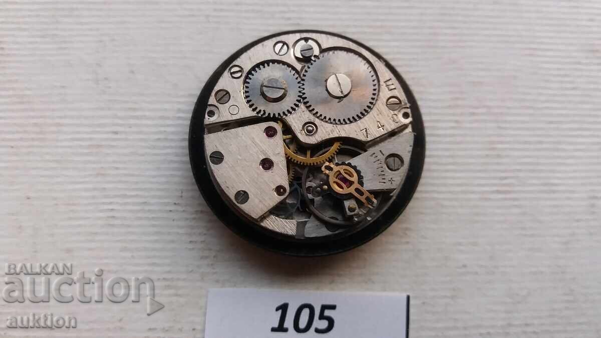 Доставка на МЕХАНИЗЪМ ЗА МЪЖКИ ЧАСОВНИК