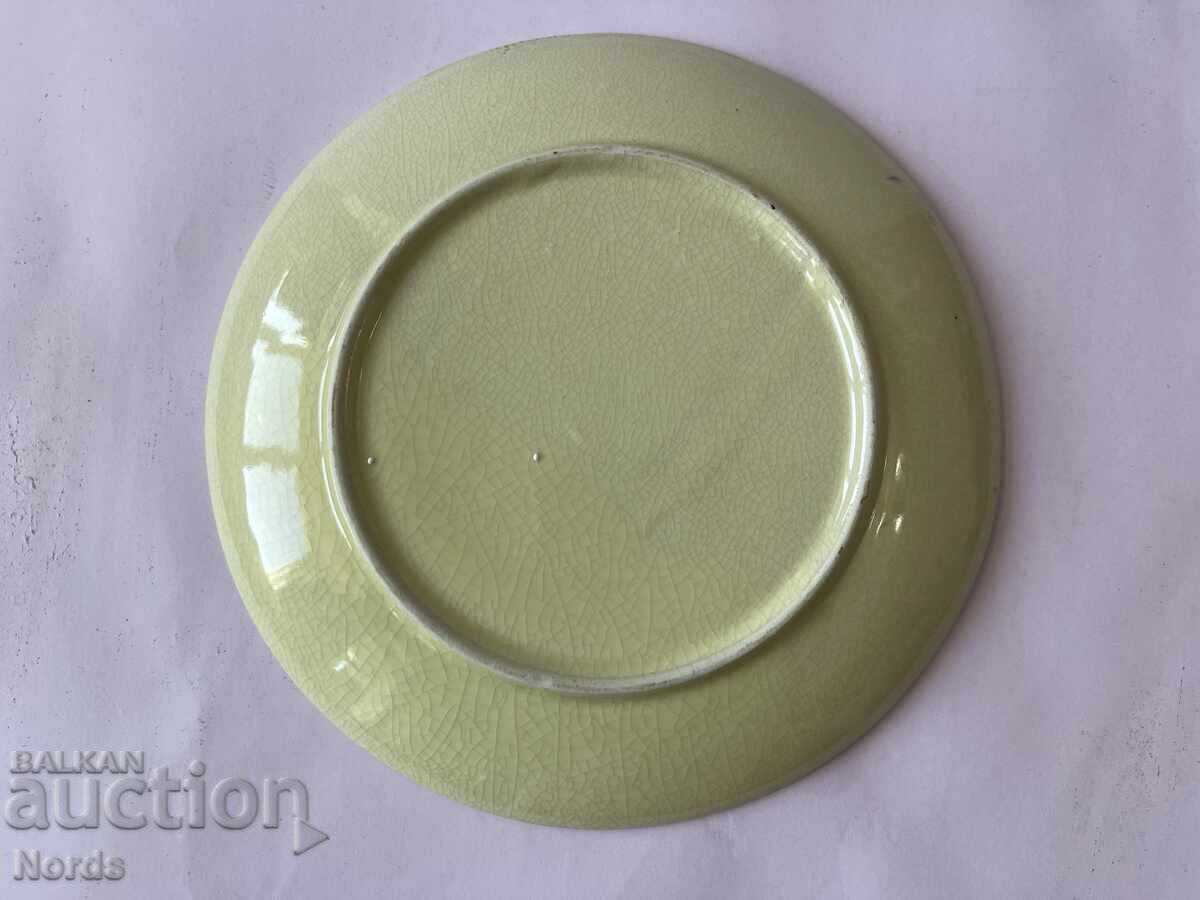 Όμορφο πιάτο - 5