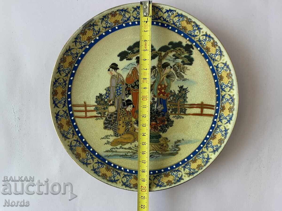 Όμορφο πιάτο - 6