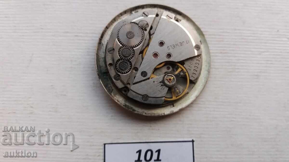 Δημοπρασία ΜΗΧΑΝΙΣΜΟΣ ΓΙΑ ΑΝΔΡΙΚΟ ΡΟΛΟΙ - ΠΙΛΟΤ POLJOT