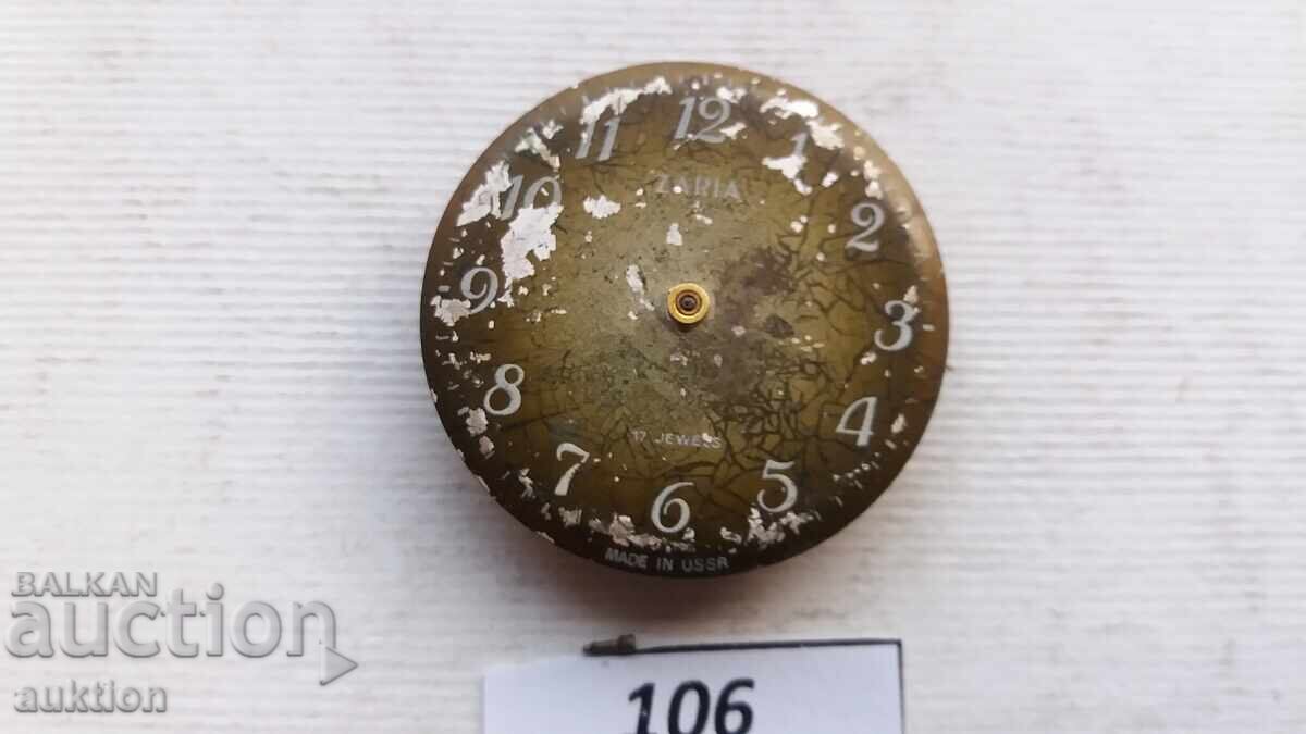 Movement for a men's watch with price € 1.49 | 2.91 BGN