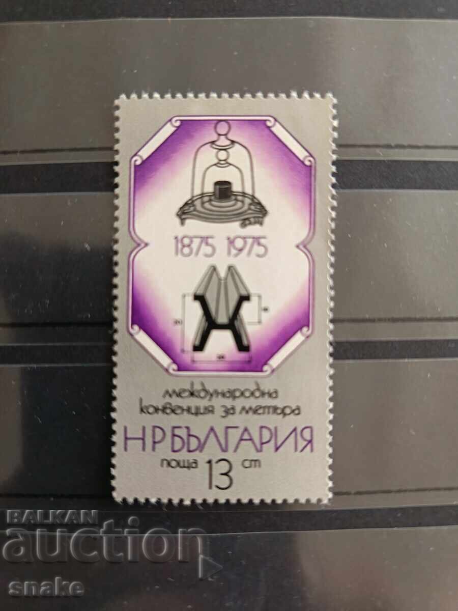Bulgaria 1975 - BK 2458