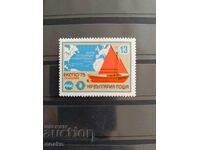 България 1975г. - БК 2494