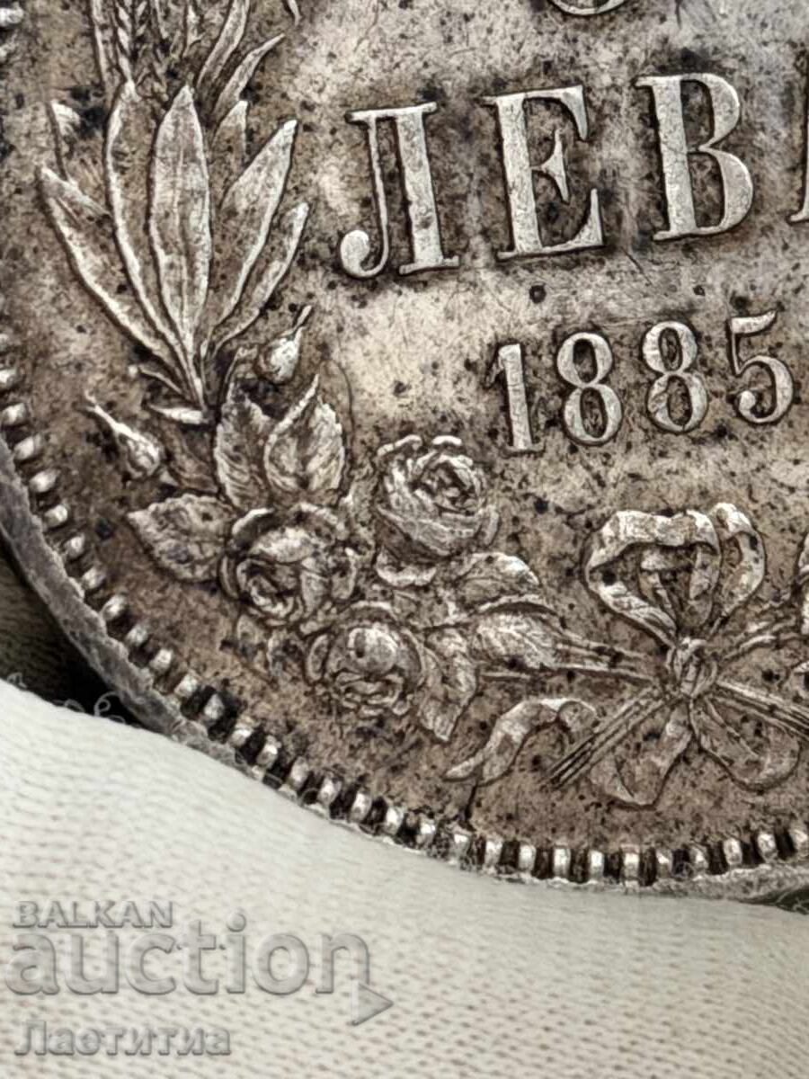 Доставка на 5 лева 1885 година в unc качество