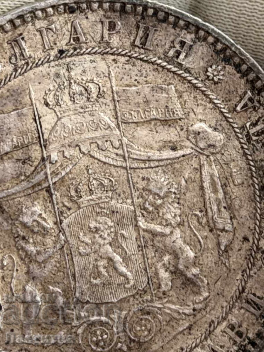 5 лева 1885 година в unc качество - 7