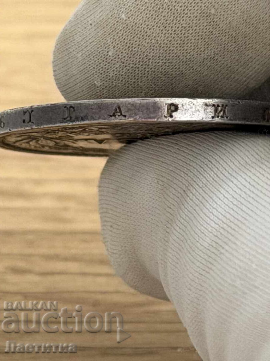 5 лева 1885 година в unc качество - 8