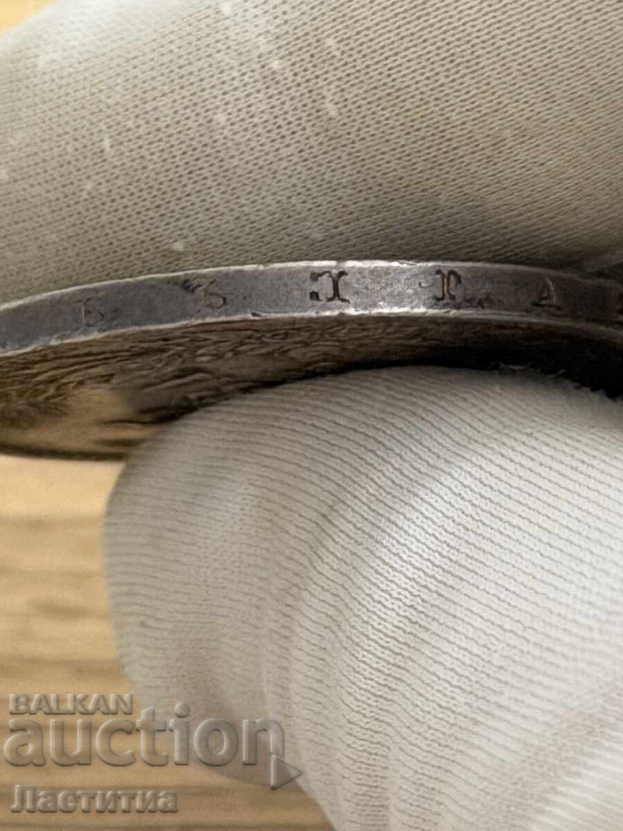 5 лева 1885 година в unc качество - 10