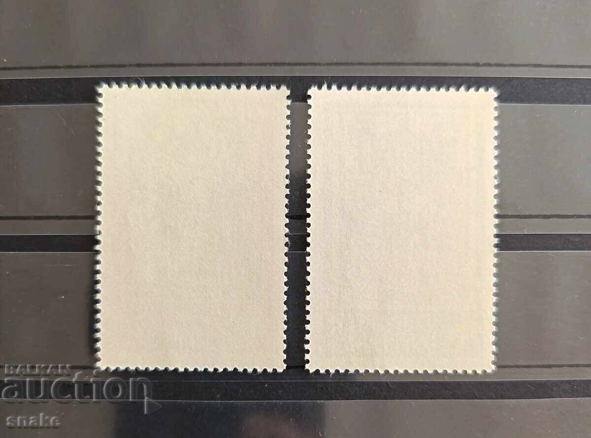 Bulgaria 1975 - BK 2495/96 cu preț € 0.12 | 0.23 BGN