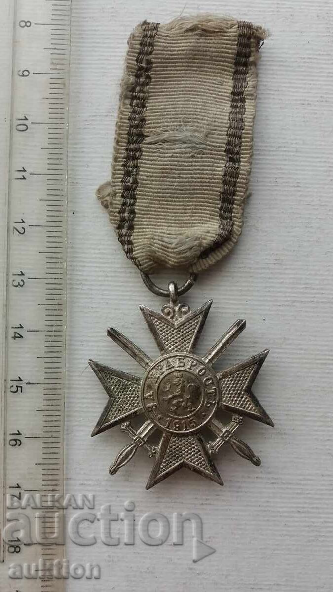 Soldier's Cross Order of Bravery First World1915 WW1 with price € 49.99 | 97.77 BGN Soldier's Cross Order of Bravery First World1915 WW1 with price € 49.99 | 97.77 BGN
