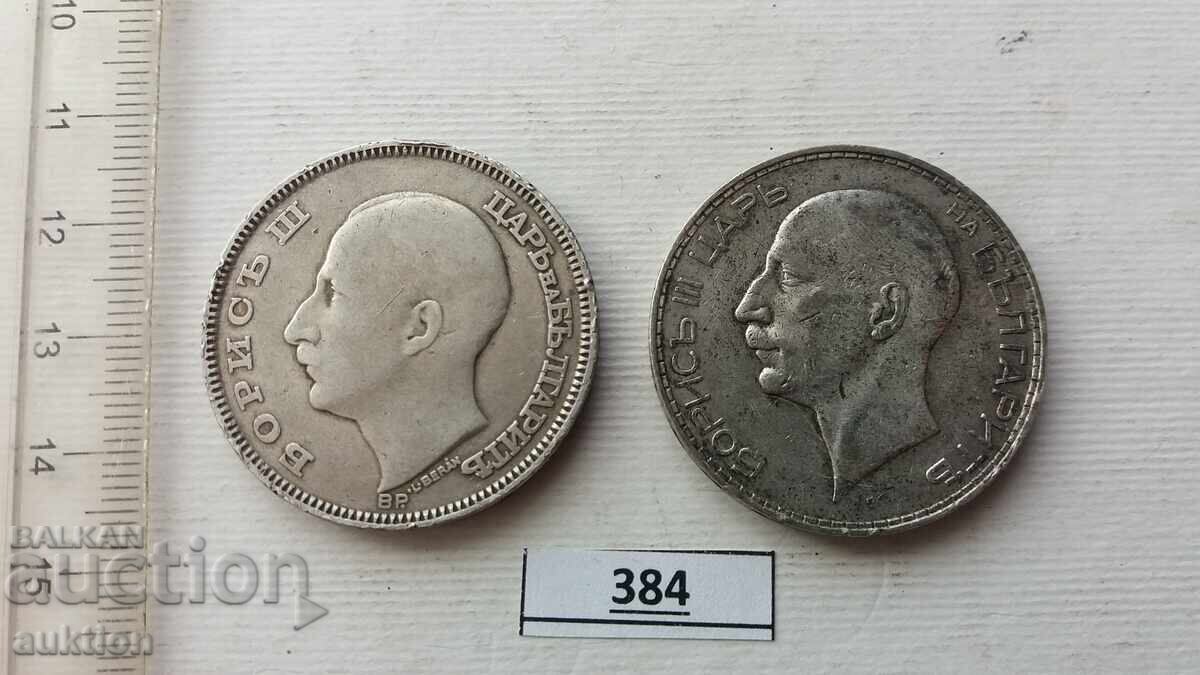 Livrarea 100 BGN 1930 ȘI 1934 ARGINTI BORIS 3 Livrarea 100 BGN 1930 ȘI 1934 ARGINTI BORIS 3