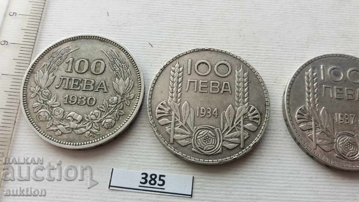 Доставка на КОЛЕКЦИЯ 100 ЛЕВА 1930, 1934 И 1937 ГОДИНА Доставка на КОЛЕКЦИЯ 100 ЛЕВА 1930, 1934 И 1937 ГОДИНА