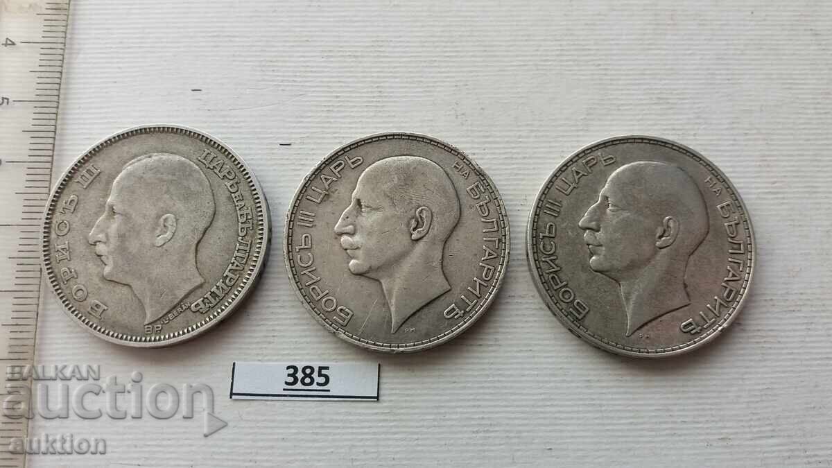 КОЛЕКЦИЯ 100 ЛЕВА 1930, 1934 И 1937 ГОДИНА - 7 КОЛЕКЦИЯ 100 ЛЕВА 1930, 1934 И 1937 ГОДИНА - 7