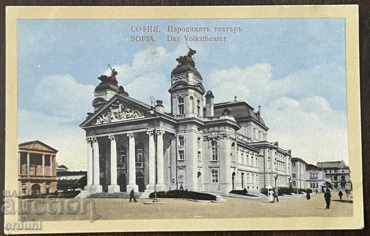 5707 Regatul Bulgariei timbru Sofia Teatrul Național în jur de 191