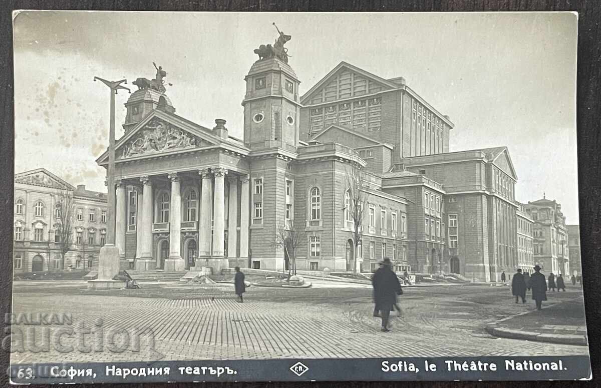 5709 Царство България катичка София Народен театър Пасков 5709 Царство България катичка София Народен театър Пасков