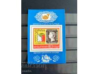 Βουλγαρία 1975 - BK 2455