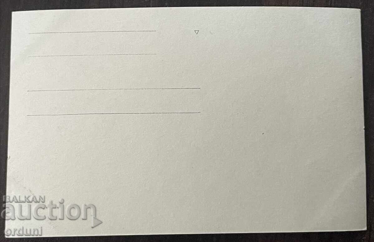 57010 Царство България катичка София Народен театър около Па с цена € 15.00 | 29.34 лв. 57010 Царство България катичка София Народен театър около Па с цена € 15.00 | 29.34 лв.