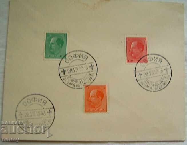 Ταχυδρομικό φάκελος 1943-εκτύπωση Πανεθνικό πένθος για τον Βασιλιά Ενωτή