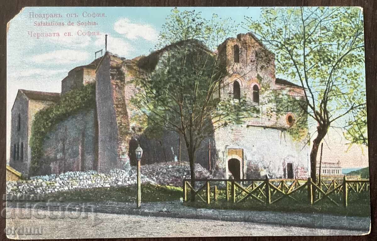 57012 Regatul Bulgariei ruine biserică Sf. Sofia în orașul Sofia