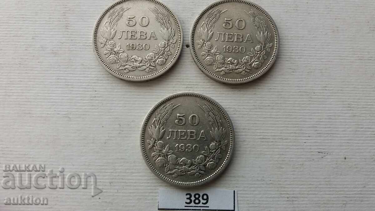 50 ЛЕВА 1930 ГОДИНА СРЕБРО 3 БРОЯ с цена € 69.99 | 136.89 лв.
