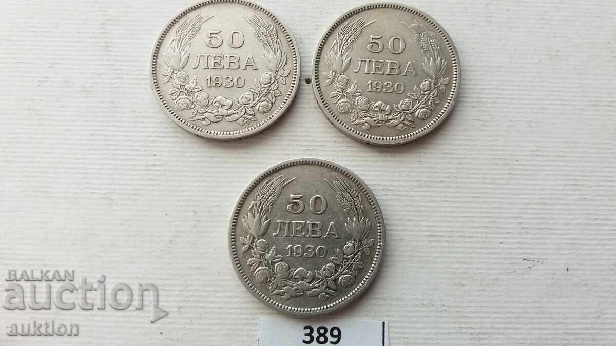 50 ЛЕВА 1930 ГОДИНА СРЕБРО 3 БРОЯ