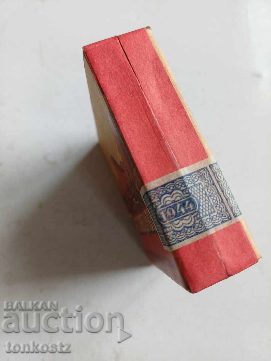 Țigări PLOVDIV, nedeschise cu preț € 15.00 | 29.34 BGN