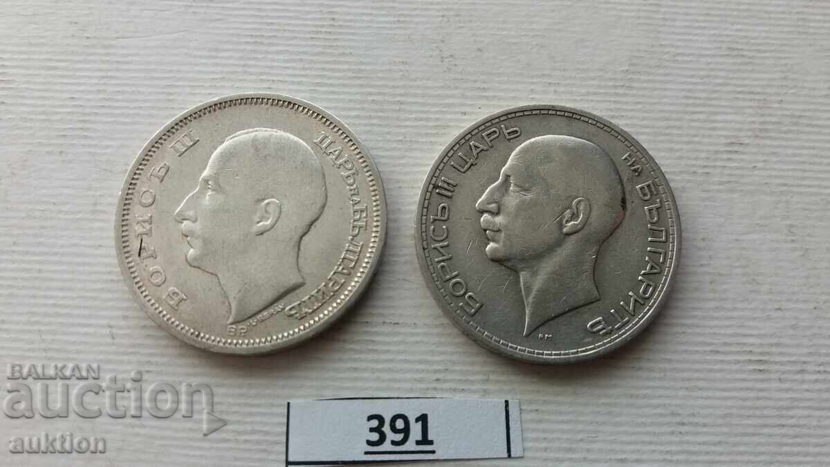 50 LEVA 1930 ΚΑΙ 1934 - ΑΣΗΜΙ ΜΠΟΡΙΣ 3 - 5