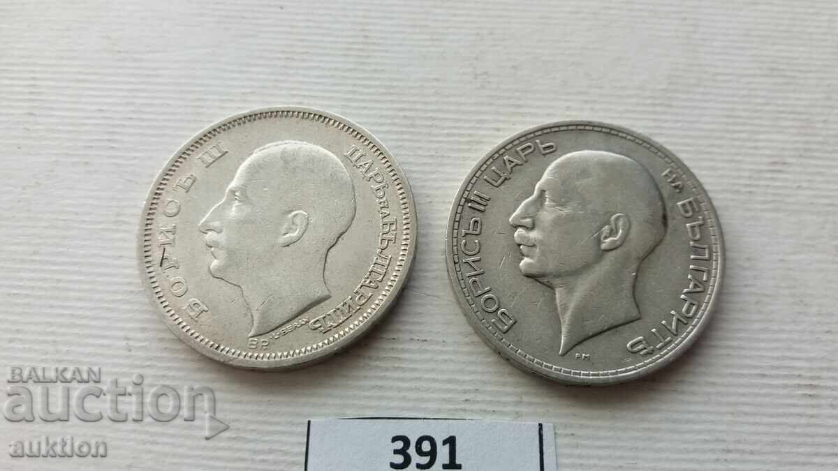 50 LEVA 1930 ΚΑΙ 1934 - ΑΣΗΜΙ ΜΠΟΡΙΣ 3 - 7