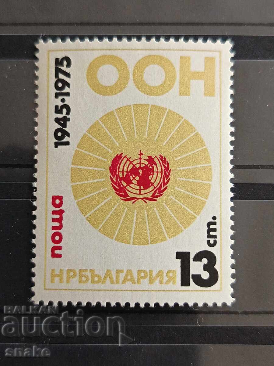 Βουλγαρία 1975 - BK 2505