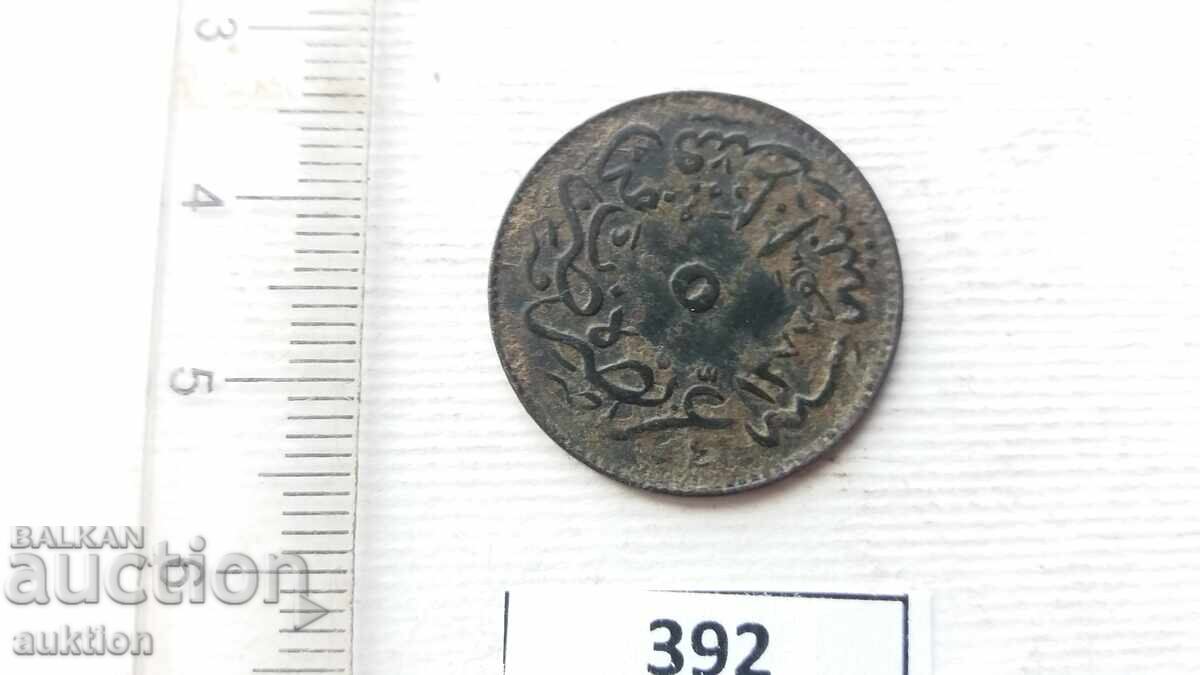 5 ΠΑΡΑ ΟΘΩΜΑΝΙΚΗΣ ΑΥΤΟΚΡΑΤΟΡΙΑΣ - ΧΑΛΚΙΝΟ ΝΟΜΙΣΜΑ ΤΟΥΓΡΑ - 5