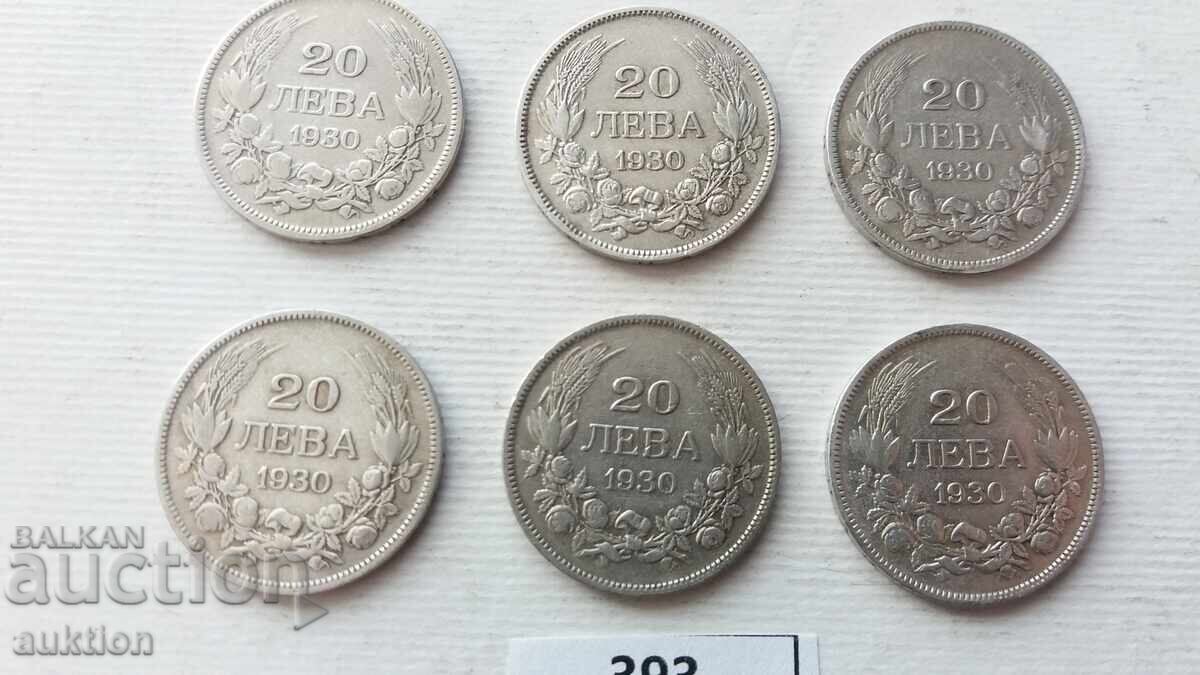 20 ЛЕВА - 1930 ГОДИНА - СРЕБРО -БОРИС - 3  - 6 БРОЯ с цена € 69.99 | 136.89 лв.