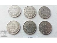 20 BGN - 1930 - SILVER - BORIS - 3 - 6 NUMBERS