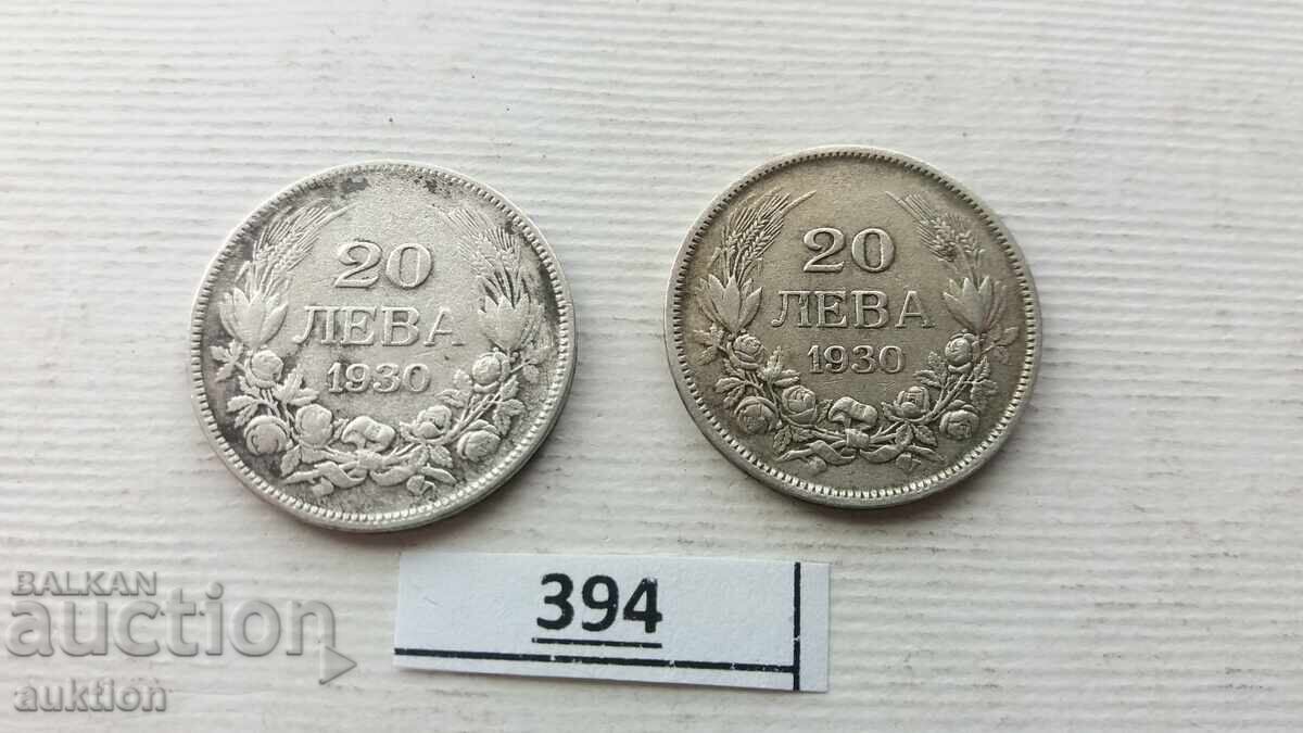 Livrarea 20 LEVA - 1930 GODINA - ARGINT - BORIS - 3 - 2 BUCĂȚI
