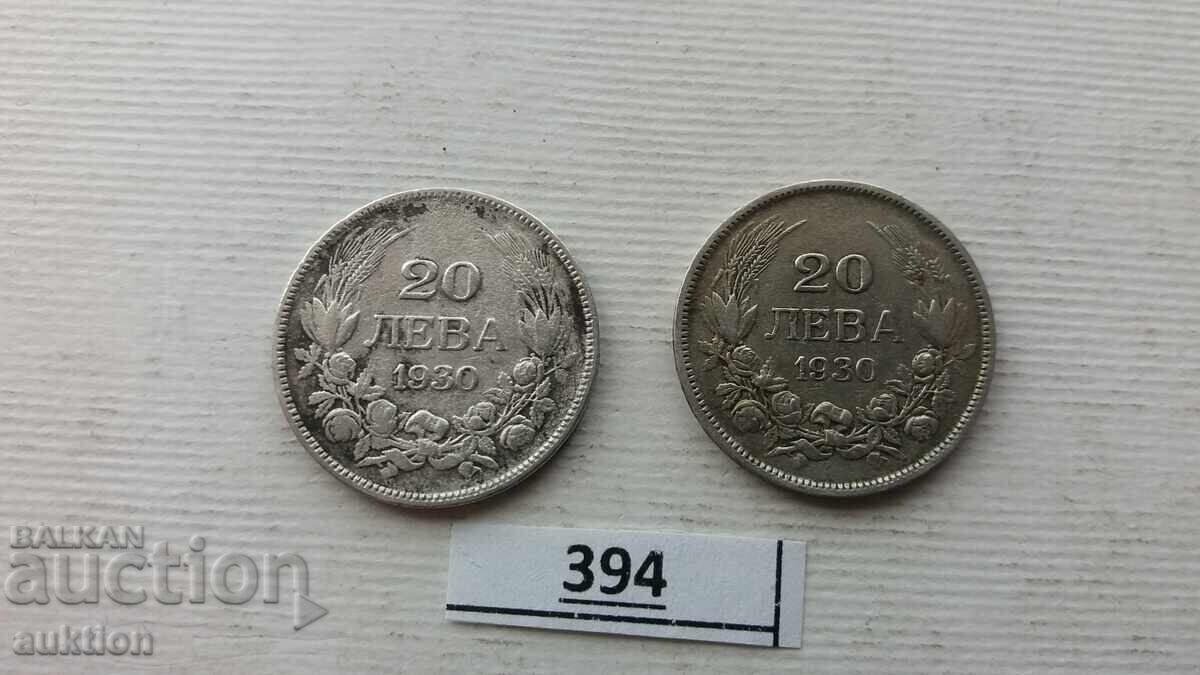 20 LEVA - 1930 GODINA - ARGINT - BORIS - 3 - 2 BUCĂȚI