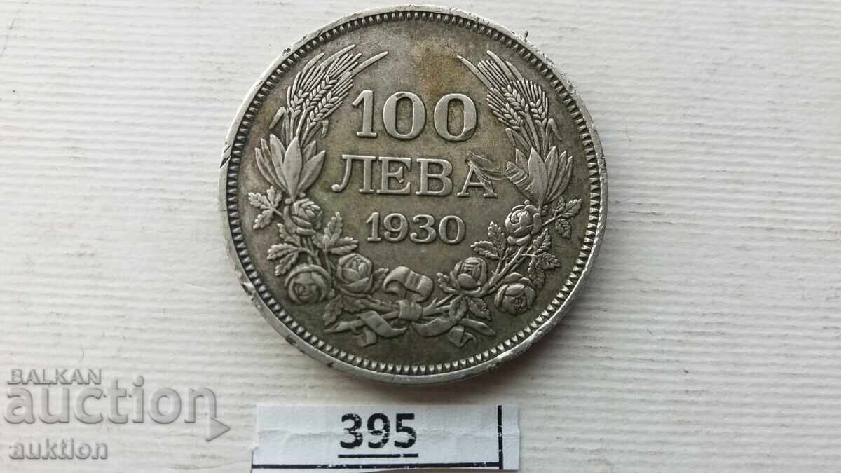 100 BGN 1930 ARGINT BORIS 3 cu preț € 39.99 | 78.21 BGN