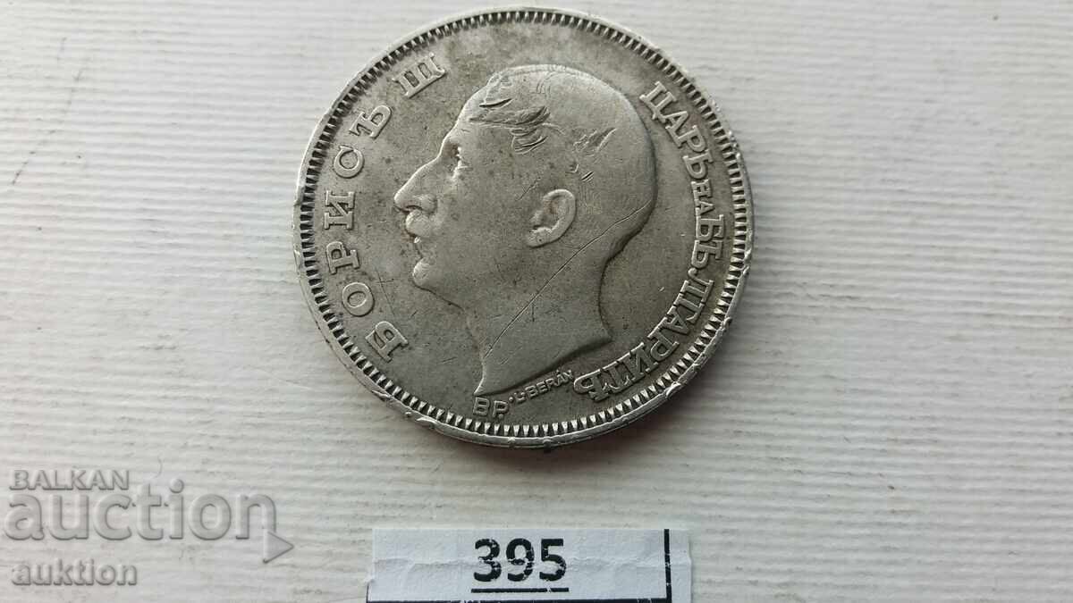 100 BGN 1930 ARGINT BORIS 3 - 5
