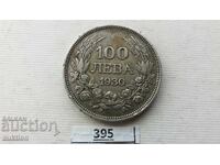 100 BGN 1930 SILVER BORIS 3