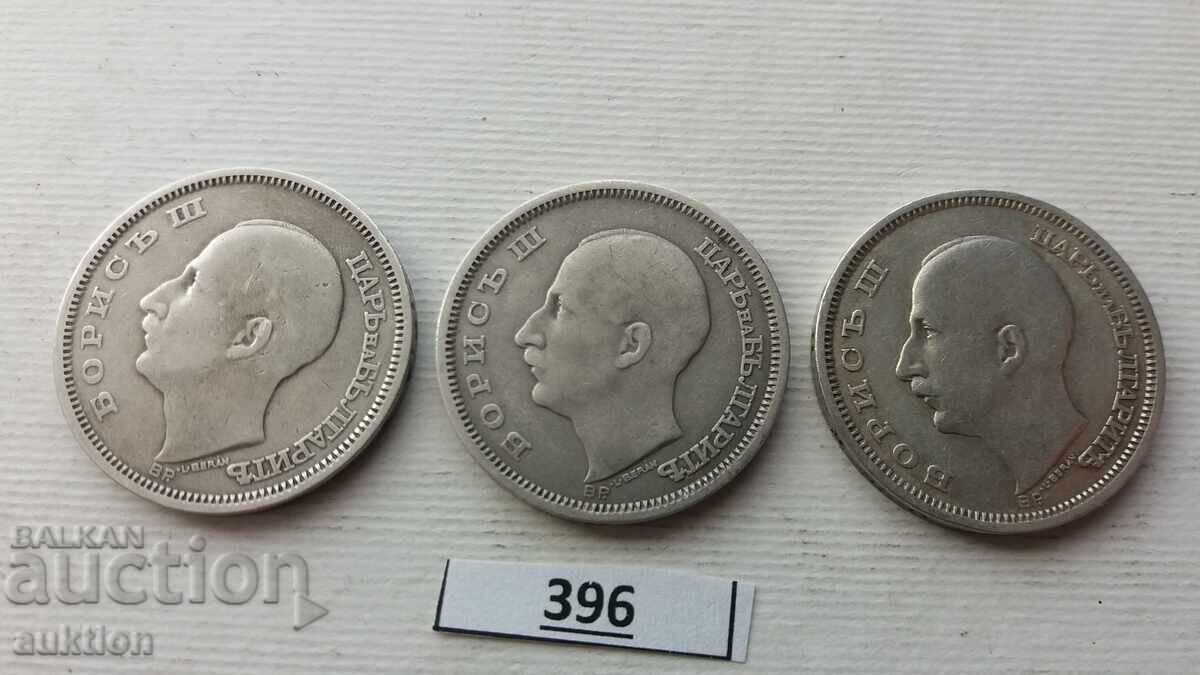 50 ЛЕВА 1930 ГОДИНА СРЕБРО 3 БРОЯ - 5