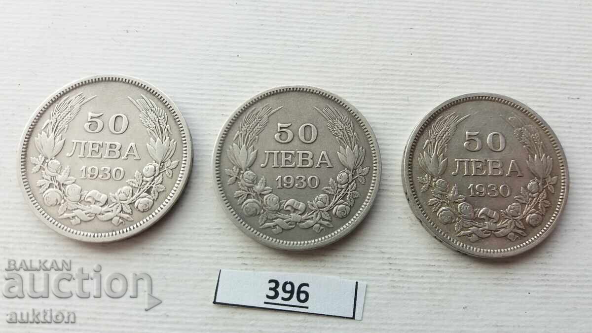 50 ЛЕВА 1930 ГОДИНА СРЕБРО 3 БРОЯ