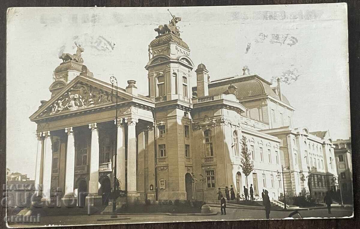 57015 Kingdom of Bulgaria postcard Sofia National Theatre 1924 57015 Kingdom of Bulgaria postcard Sofia National Theatre 1924