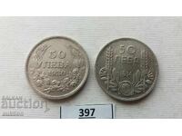 50 LEVA 1930 ȘI 1934 - ARGINT BORIS 3