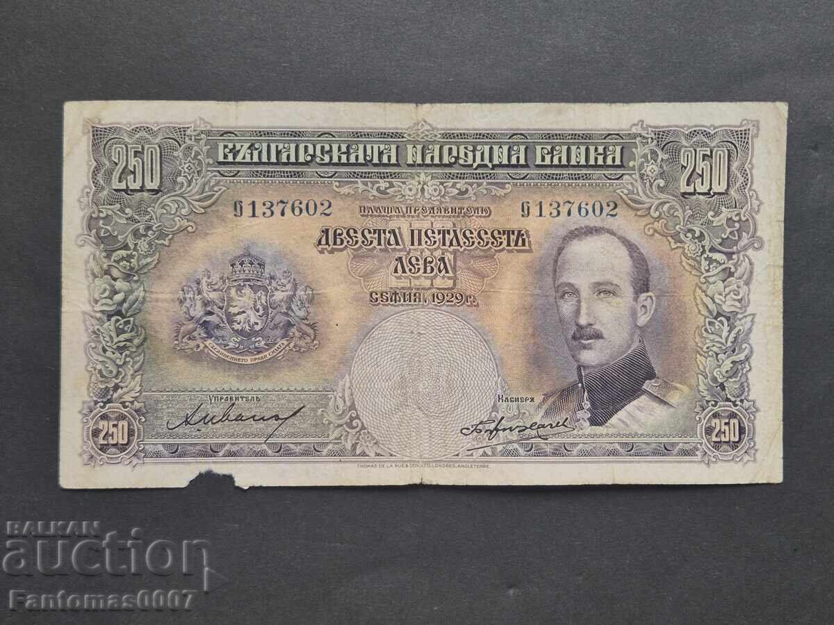 250 ΛΕΒΑ 1929 με τιμή € 20.00 | 39.12 BGN